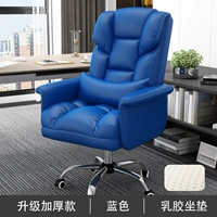 Синяя комфортная подушка, увеличенная толщина