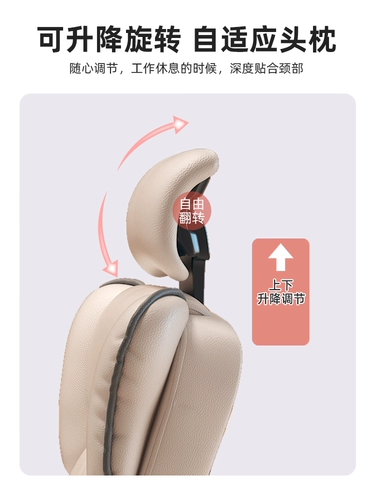 Домашний комфортный ноутбук, игровой обучающий диван