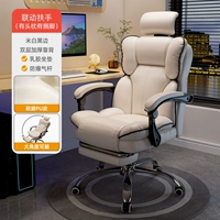 (Усовершенствованные подлокотники + латексные подушки) — кремово-белый с черными краями — подвижный подголовник + выдвижные подножки