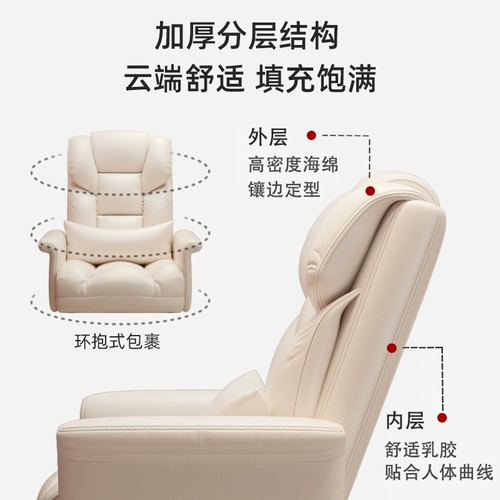 Домашний соус стул офис босс Стул Учебное кресло Компьютерное кресло комфортно долгое проживаемые ленивые стулья