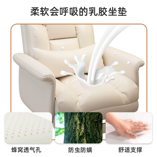 Домашний соус стул офис босс Стул Учебное кресло Компьютерное кресло комфортно долгое проживаемые ленивые стулья