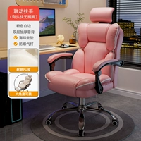 (Модернизированный подлокотник) — Rouge Powder — мобильный подголовник