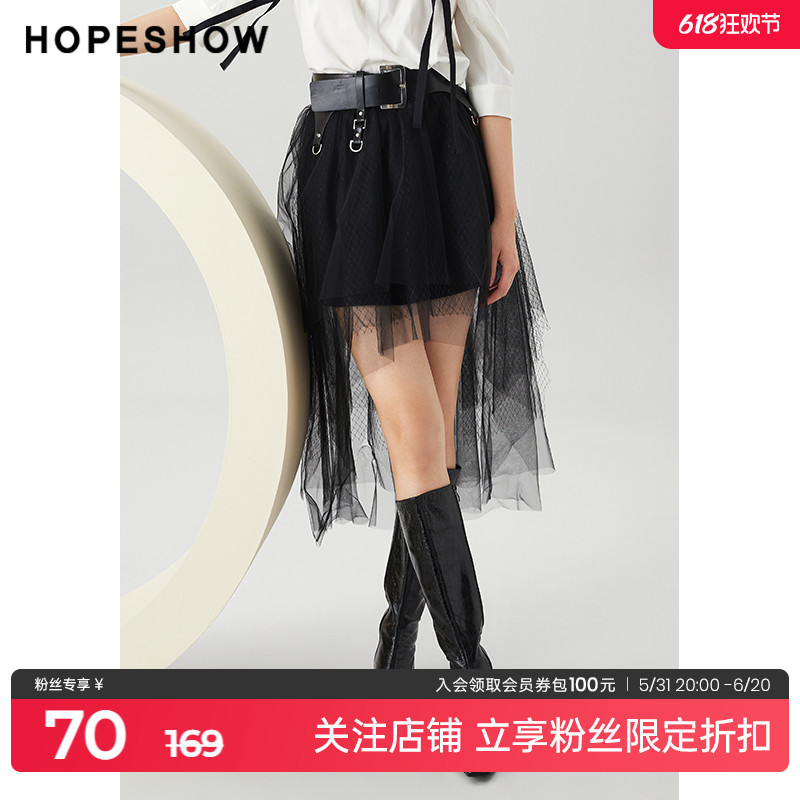 红袖outlets设计感不规则网纱裙hopeshow2023春新款系带显瘦短裙