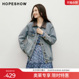 红袖2026春季新款女装 复古水洗做旧撞色PU皮翻领单排扣牛仔外套