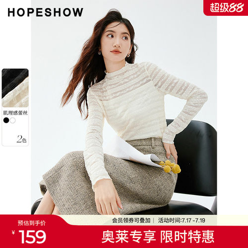红袖outlets秋冬淑女镂空上衣hopeshow装新款打底气质雪纺衫女