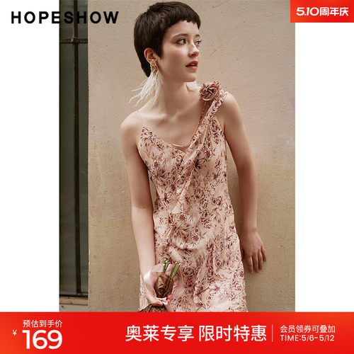 红袖夏季新款女装印花木耳边拼接V领套头连衣裙