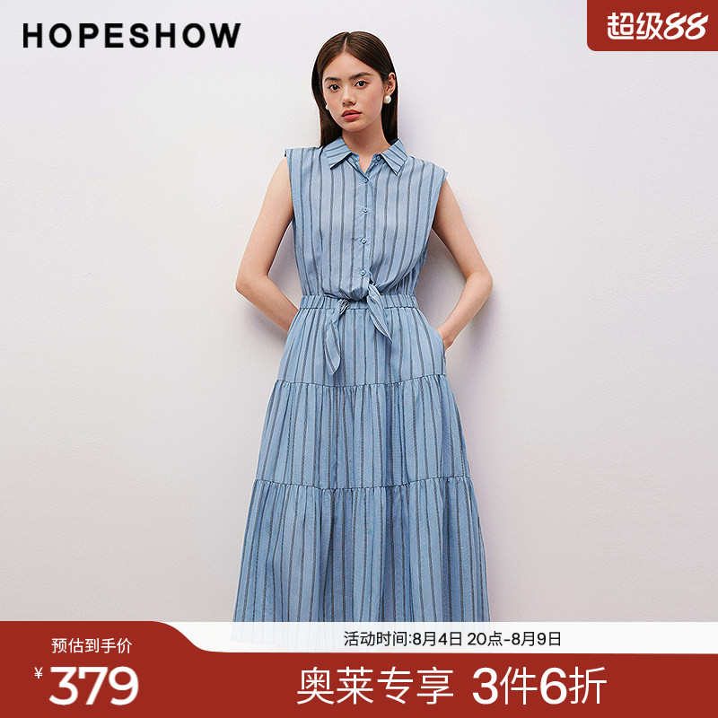 红袖2025秋季新款女装 撞色条纹绑带拼接无袖衬衫领中长连衣裙