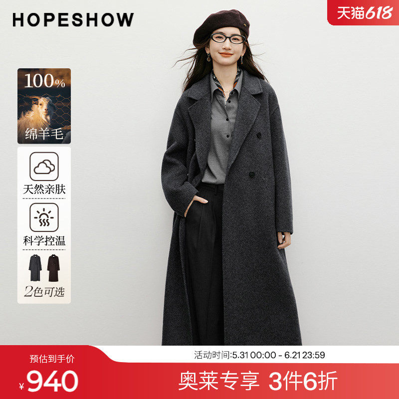 红袖2025冬季新款女装 100绵羊毛双排扣翻驳领双面呢大衣