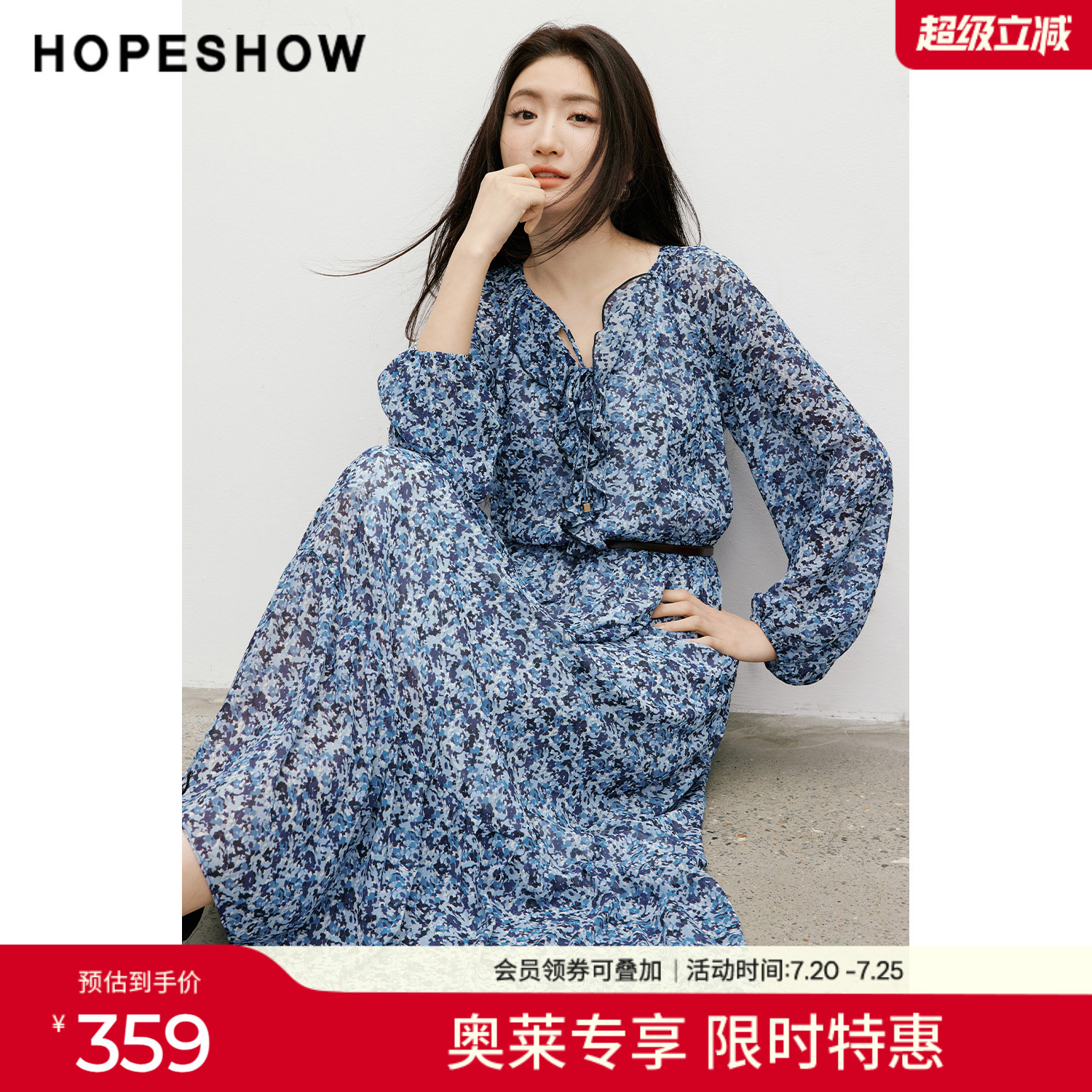 红袖2026春季新款女装 印花雪纺系带荷叶边拼接长袖连衣裙