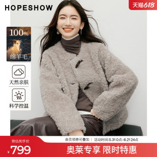 红袖2025冬季新款女装 100绵羊毛复古文艺风牛角扣落肩颗粒绒外套