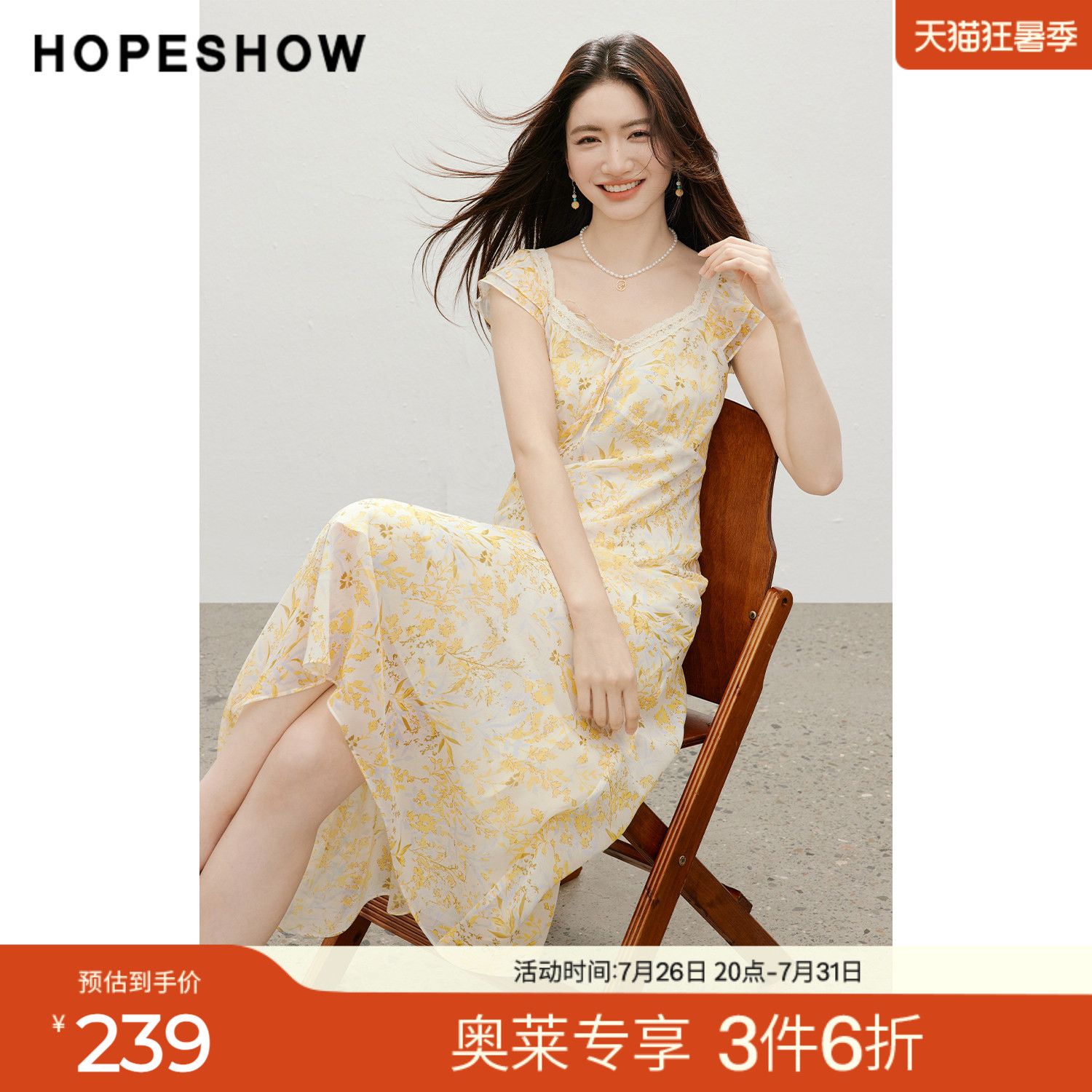 红袖2026夏季新款女装 印花雪纺蕾丝边系带荷叶边小飞袖连衣裙