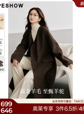 红袖outlets2024冬季新款女装系带落肩双排扣V领双面呢hopeshow