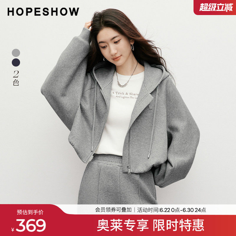 红袖2025秋季新款女装 刺绣拉链插肩蝙蝠袖抽绳连帽领短卫衣