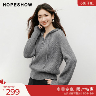 红袖2025冬季新款女装 花样元宝针法抽绳连帽拉链落肩套头针织衫