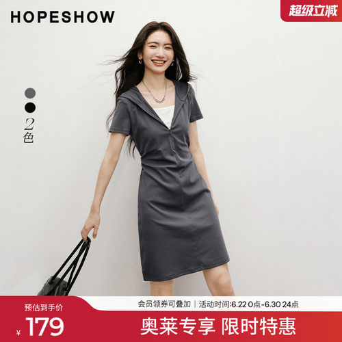 红袖2025夏季新款女装假两件抽皱收腰正肩撞色拼接连帽领连衣裙
