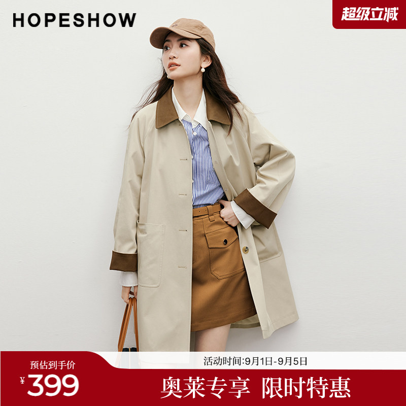 红袖春季2025新款女装插肩单排扣撞色翻领中长风衣外套图片
