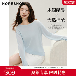 红袖2026秋季新款女装 侧开叉拼接落肩长袖一字领套头针织衫