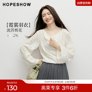 红袖2026春季新款女装【霓裳羽衣】流苏剪花喇叭袖荡领套头上衣
