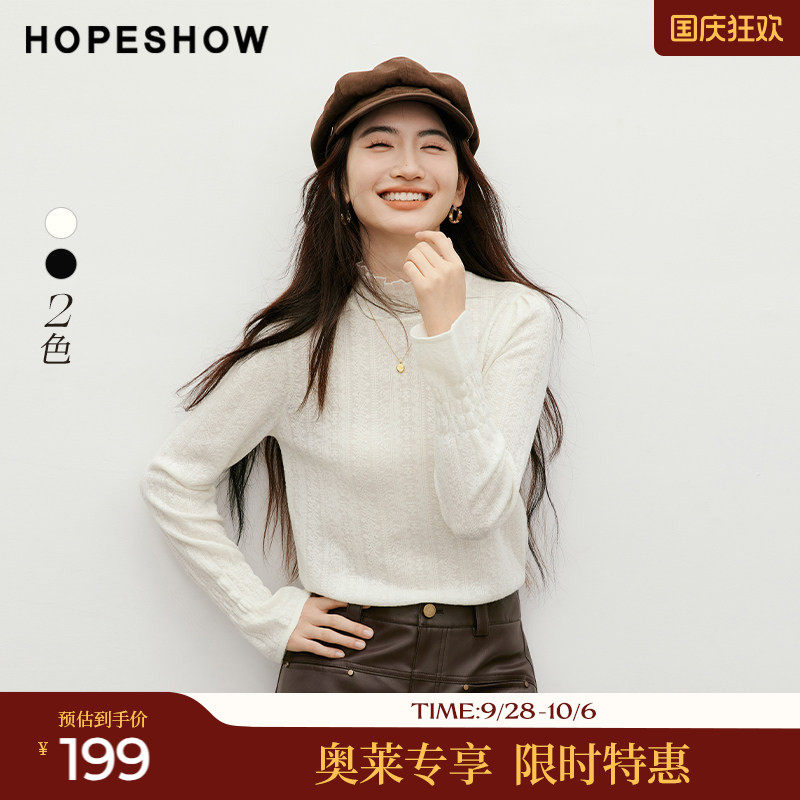 红袖2025秋季新款女装 蕾丝提花木耳边喇叭袖正肩立领短款针织衫