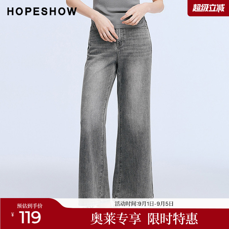 红袖2025夏季新款女装  复古水洗磨白撞色皮标牛仔长裤图片