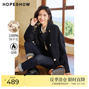 红袖outlets落肩翻领大衣外套hopeshow2022冬季新款落肩时尚毛呢