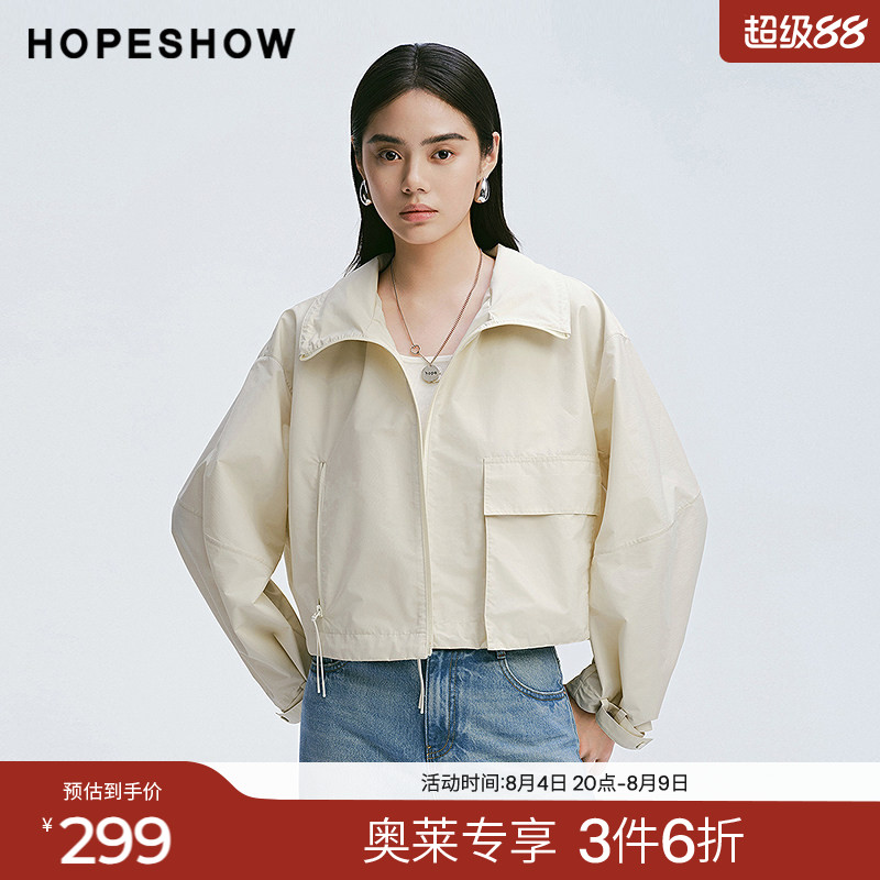 红袖2025春季新款女装 工装风落肩抽绳H版拉链连帽领短风衣