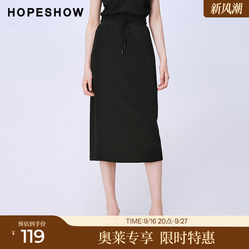 红袖2025夏季新款女装 黑色系带松紧腰开叉中长直筒半身裙