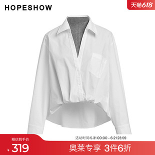 红袖2025春季新款女装 单排扣翻领白衬衫针织两件套