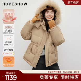 90白鸭绒可拆毛领连帽立领抽绳短款 红袖 女装 新款 羽绒服 2025冬季