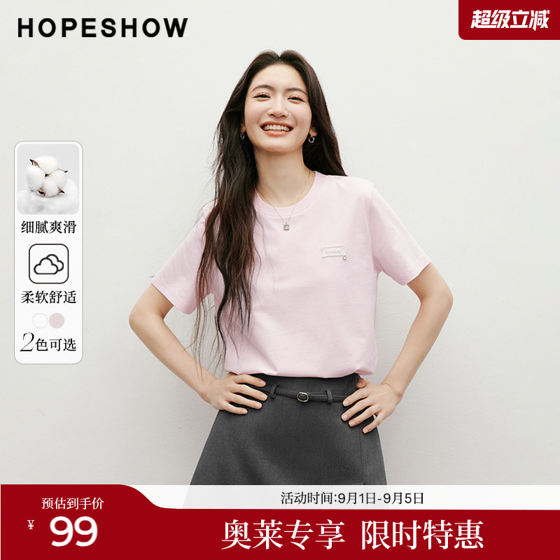 红袖2025夏季新款女装 蕾丝贴标正肩H型圆领套头T恤图片