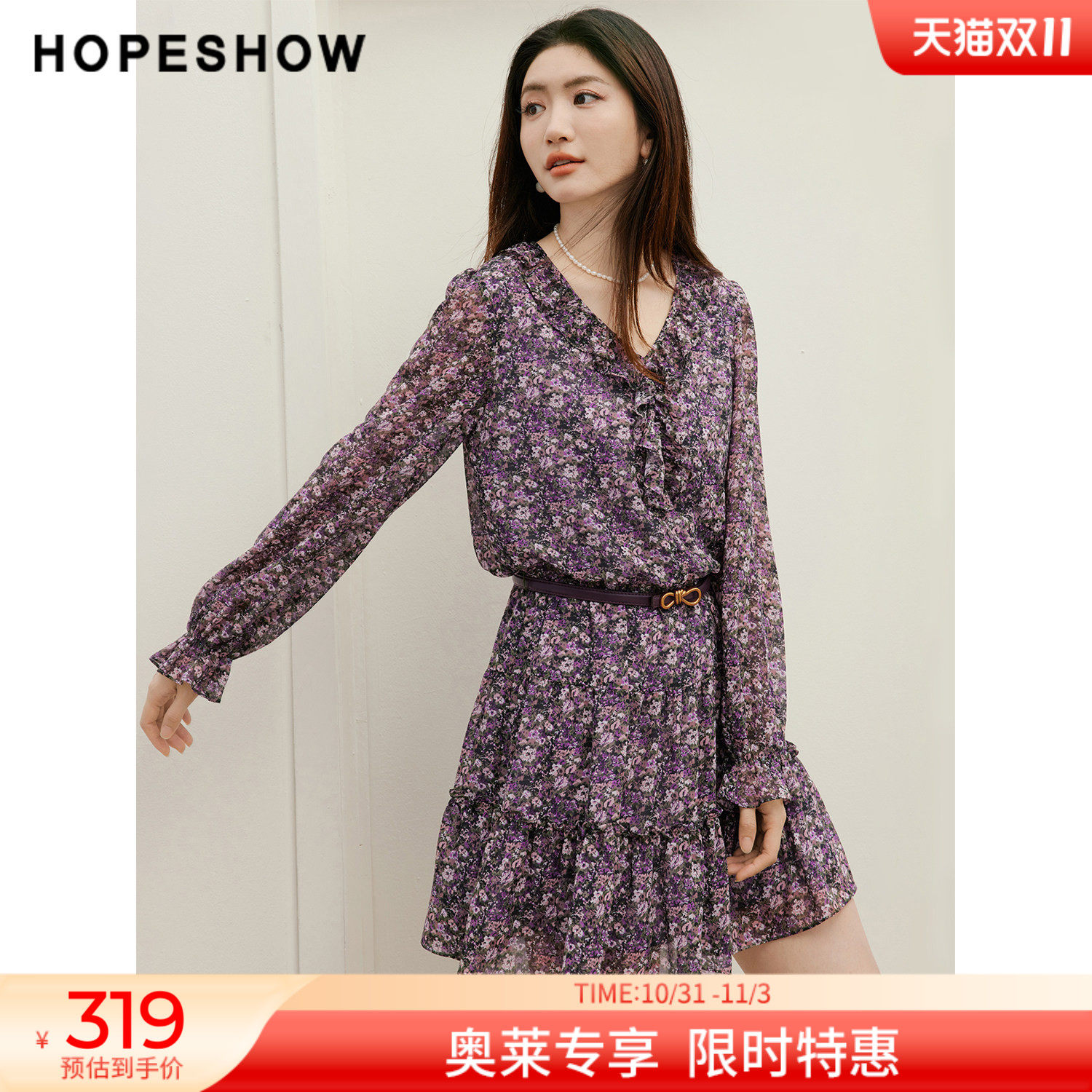 红袖2026秋季新款女装 印花雪纺系带木耳边松紧腰喇叭袖V领连衣裙