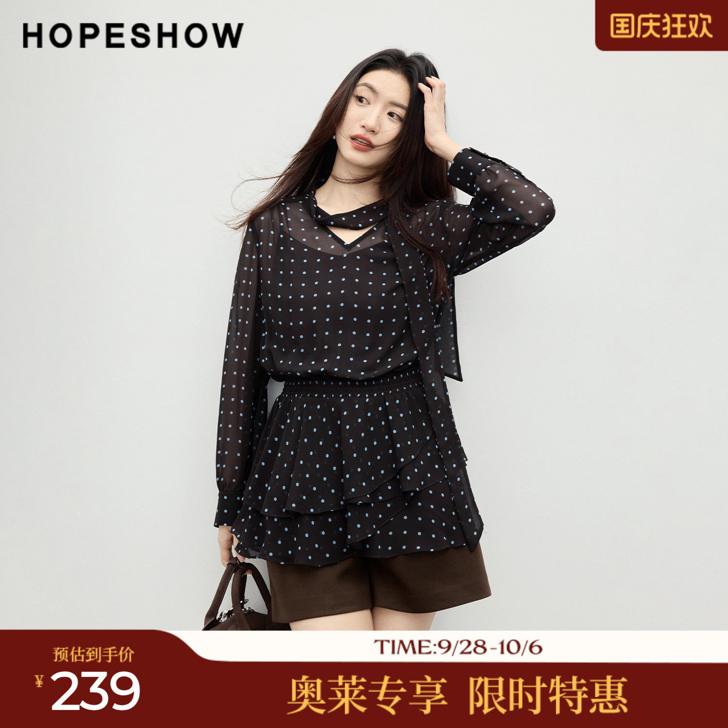 红袖2026春季新款女装 波点印花飘带打揽荷叶边拼接长袖套头上衣