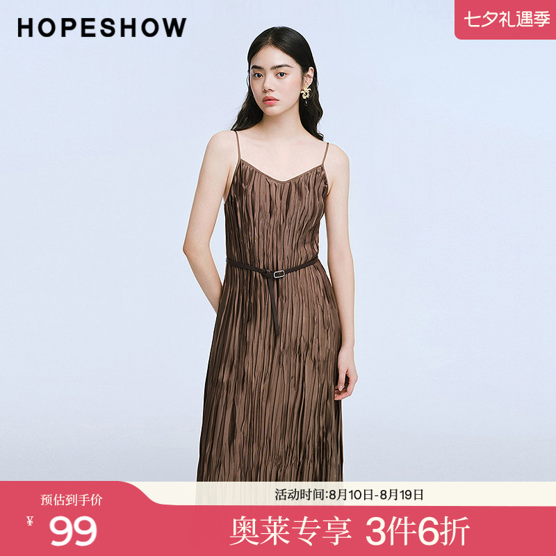 红袖2025夏季新款女装 不规则褶皱直筒V领中长吊带连衣裙