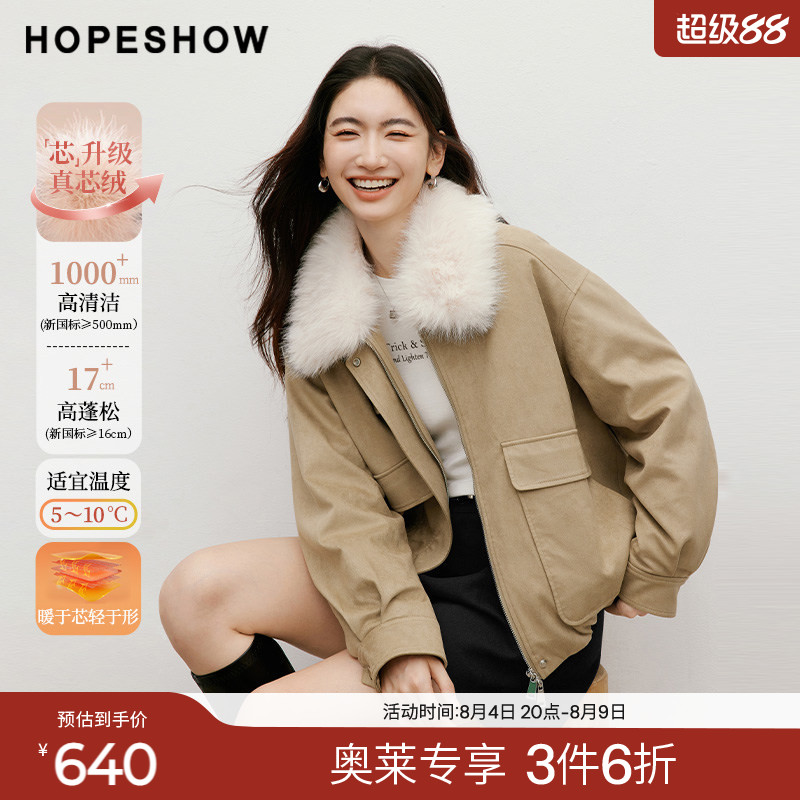 红袖2025冬季新款女装 90白鸭绒巴恩风撞色大毛领落肩短款羽绒服