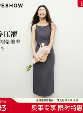 红袖2026春季新款女装 弧形一字领压褶拼接侧开叉无袖中长连衣裙