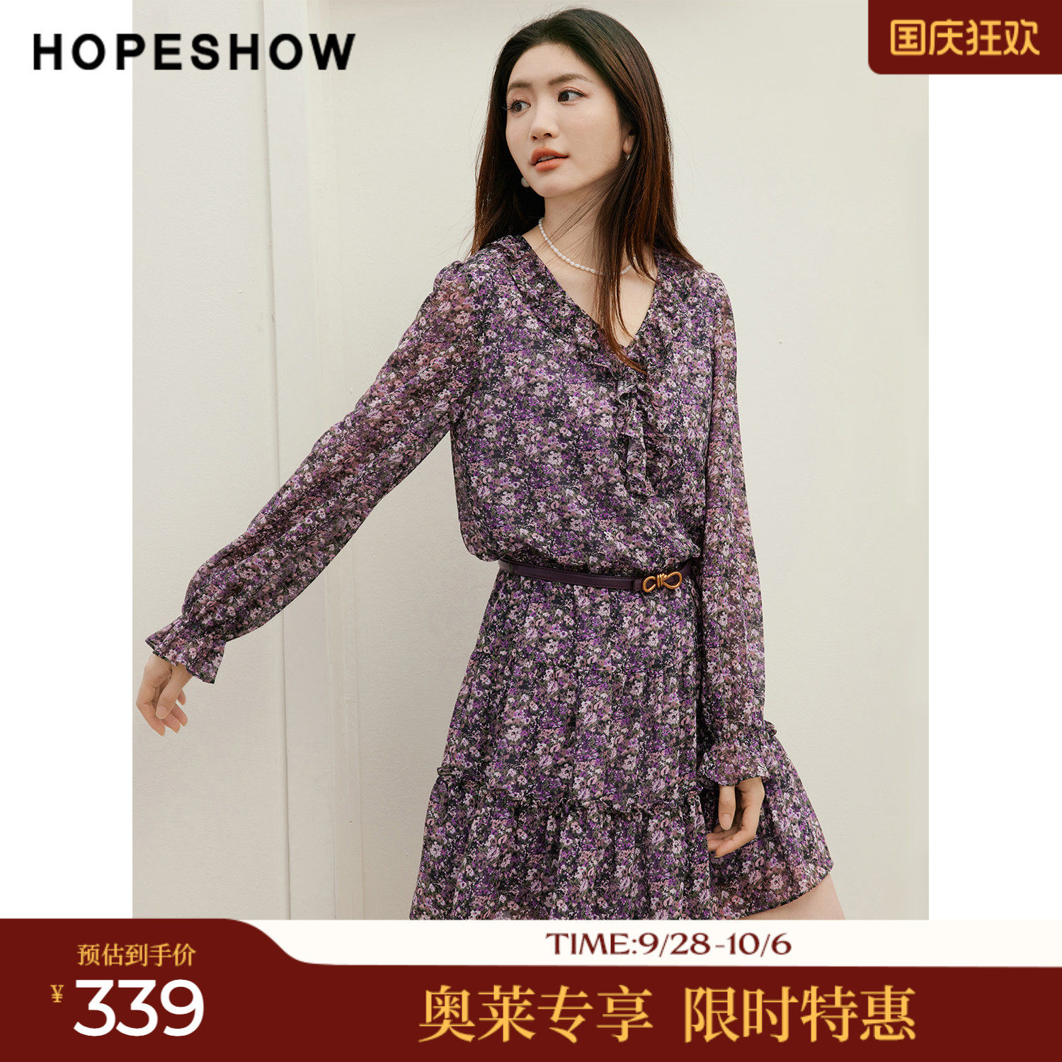红袖2026秋季新款女装 印花雪纺系带木耳边松紧腰喇叭袖V领连衣裙
