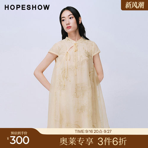 红袖2025夏季新款女装 100桑蚕丝国风绣花串珠蝴蝶结立领连衣裙