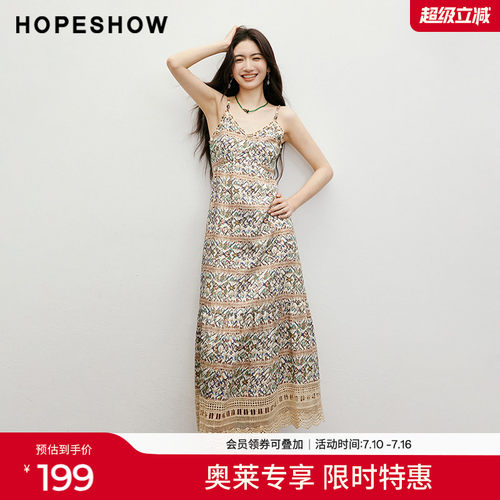 红袖2025夏季新款女装【流浪诗人】串珠镂空花边V领印花吊带裙