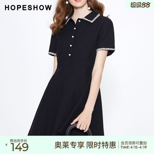 红袖outlets气质小香风