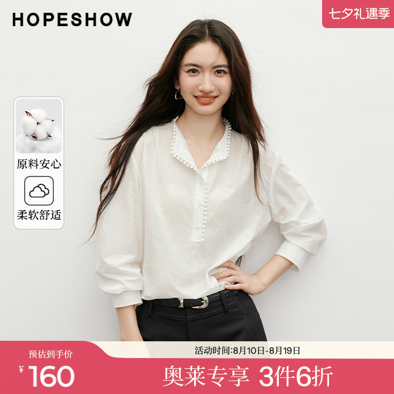 红袖2025秋季新款女装 几何花边拼接落肩长袖立领一手长衬衫