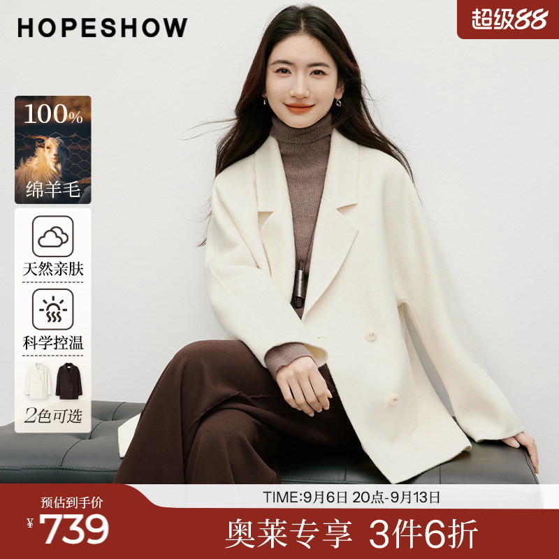 红袖2025冬季新款女装 100绵羊毛老钱风双排扣翻驳领双面呢大衣