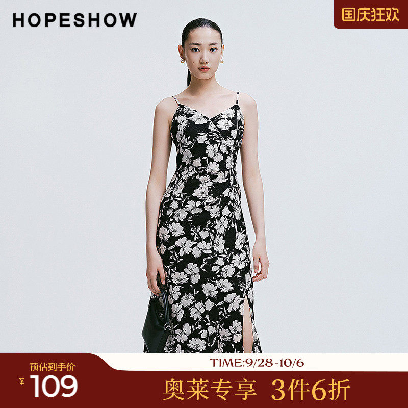红袖2025春季新款女装 印花收腰前开叉侧拉V领套头吊带连衣裙