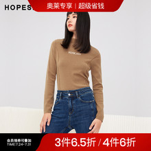 红袖outlets冬季新款女装撞色字母提花半高领套头针织衫hopeshow