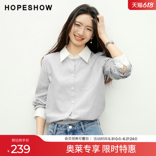 红袖2026春季新款女装 条纹撞色拼接单排扣正肩长袖翻领衬衫