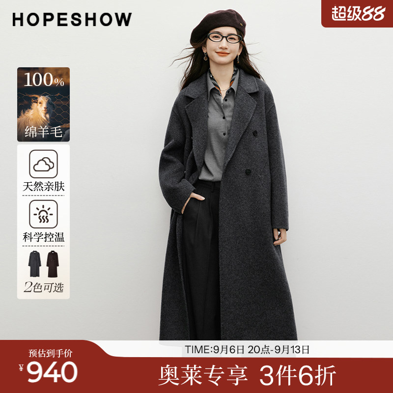 红袖2025冬季新款女装 100绵羊毛双排扣翻驳领双面呢大衣