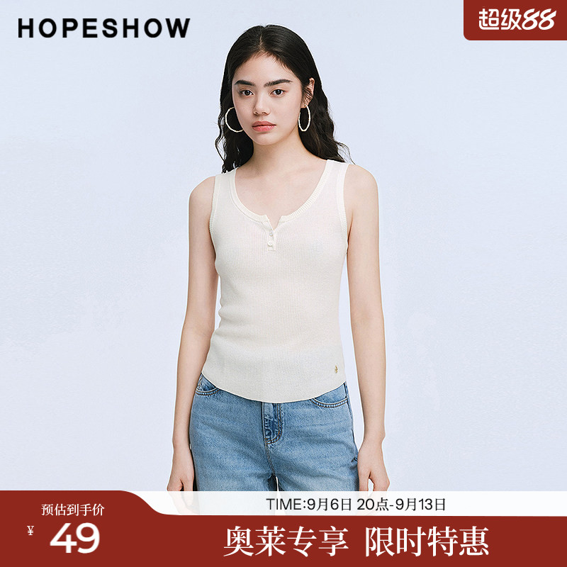红袖2025夏季新款女装 竖坑条镂空圆领套头针织背心