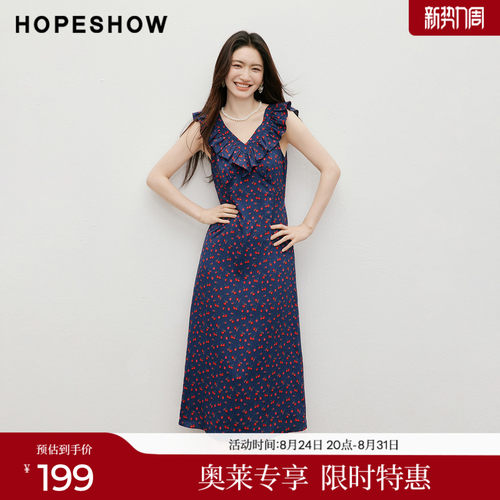 红袖2026秋季新款女装 撞色印花荷叶边系带无袖V领套头连衣裙