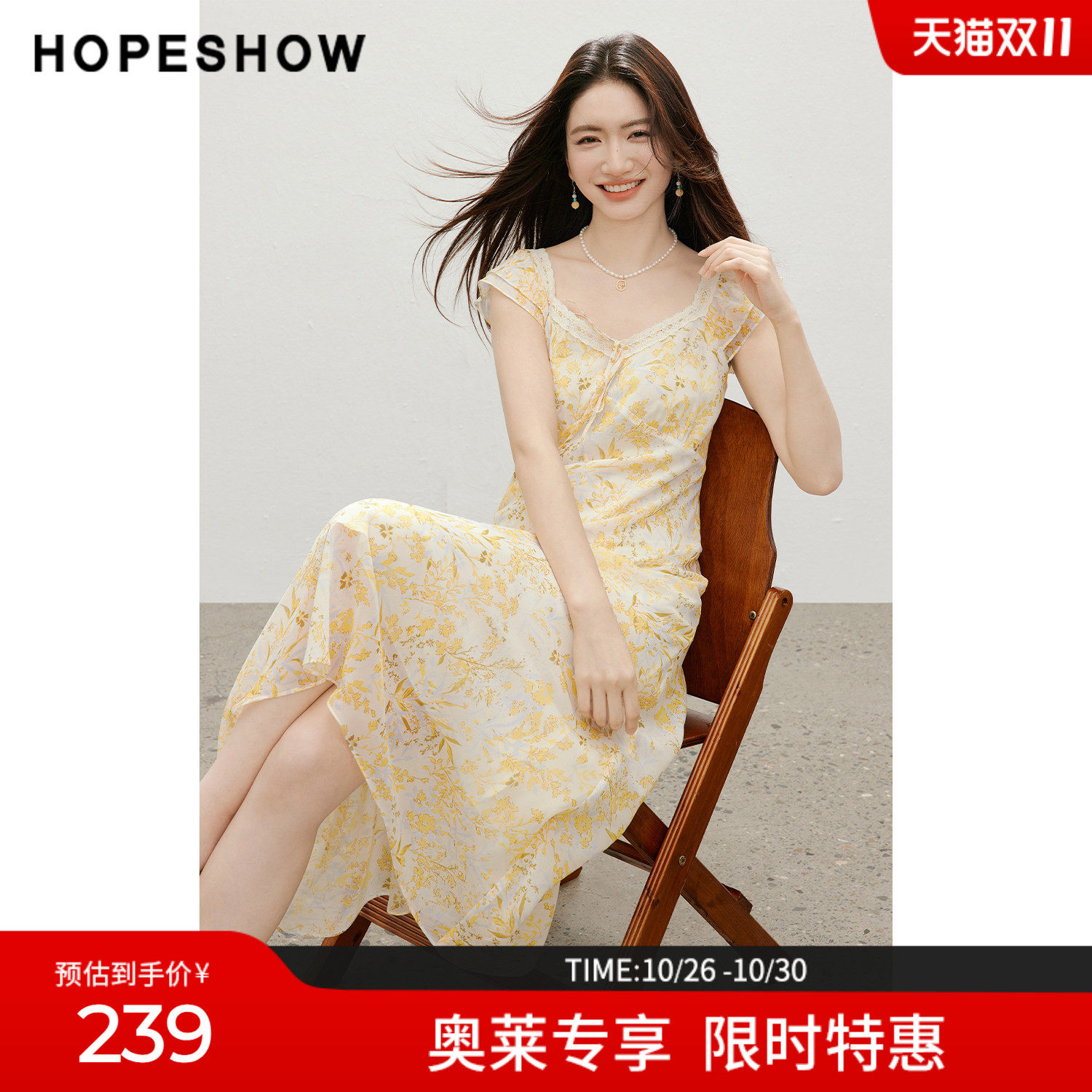 红袖2026夏季新款女装 印花雪纺蕾丝边系带荷叶边小飞袖连衣裙