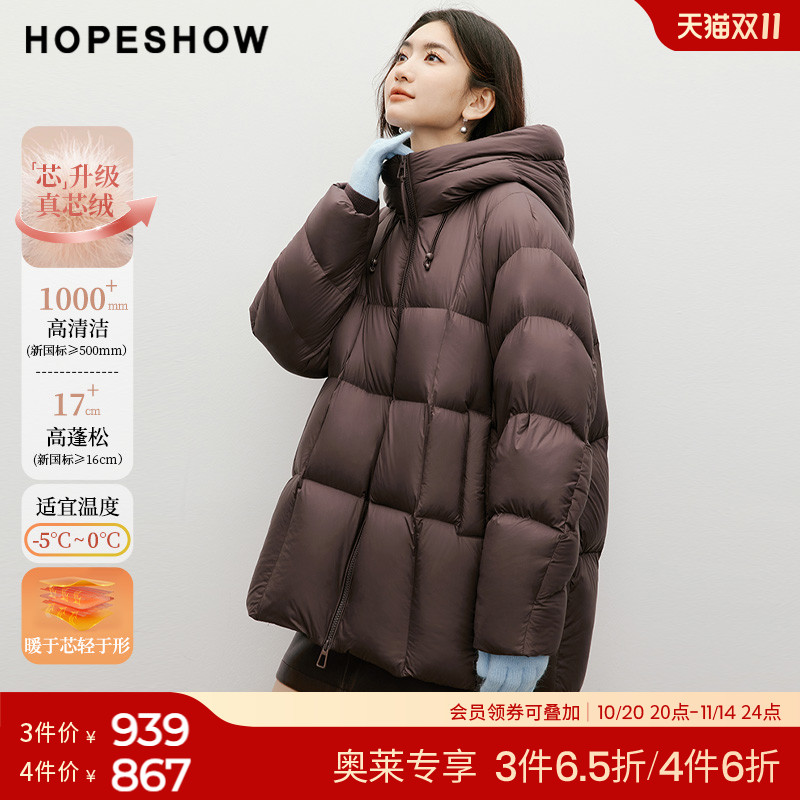 红袖2025冬季新款女装 90白鸭绒格纹绗缝双头拉链抽绳连帽羽绒服