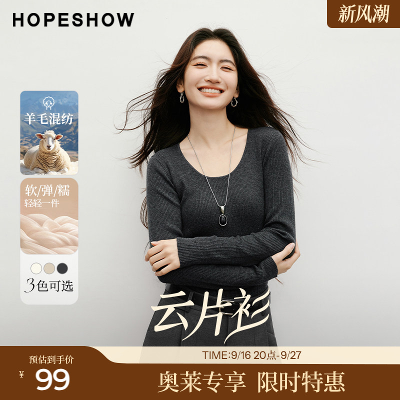 红袖2025秋季新款女装 【云片衫】竖坑条正肩长袖圆领套头针织衫